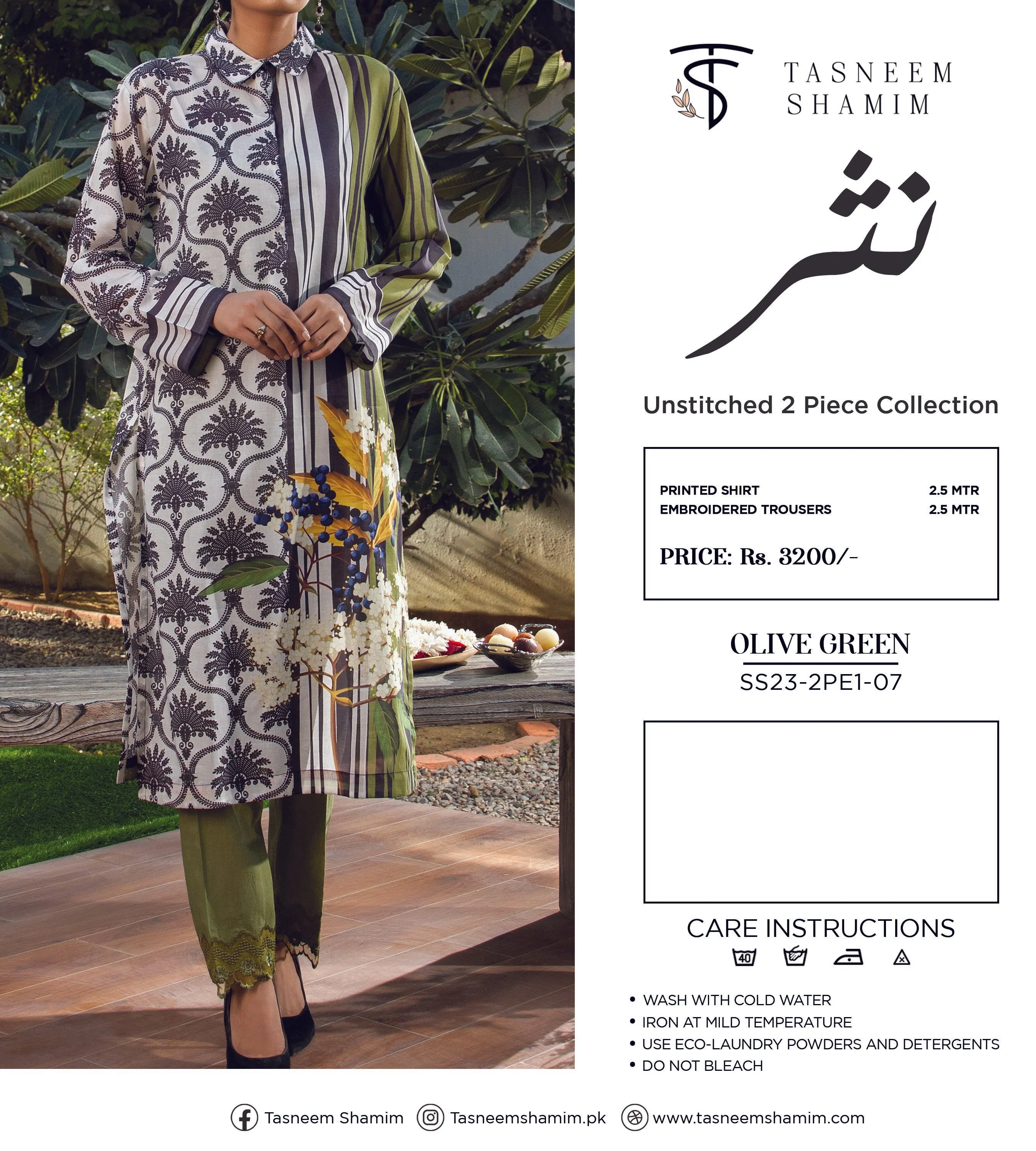 Olive | 2-Piece | Premium Printed Lawn